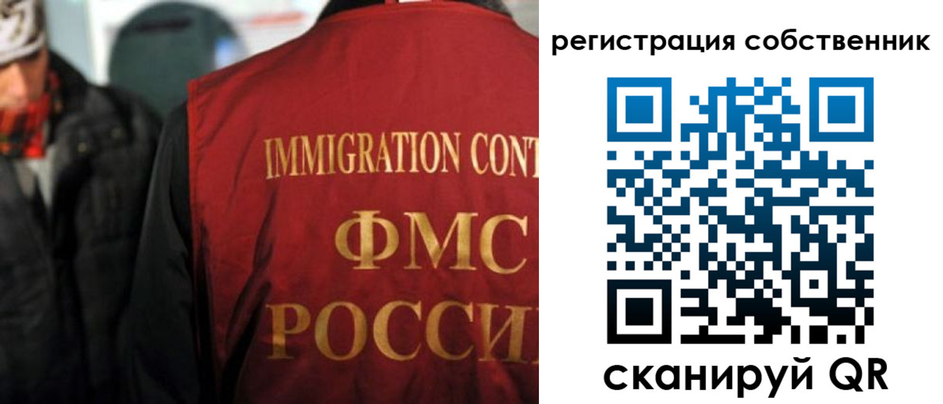 прописка от собственника в Зеленоградске